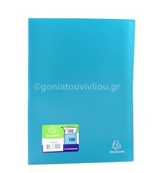 EXACOMPTA ΣΟΥΠΛ ΠΛΑΣΤΙΚΟ ΜΑΛΑΚΟ A4 (21x29,7cm) 100φ ΒΕΡΑΜΑΝ 85100E