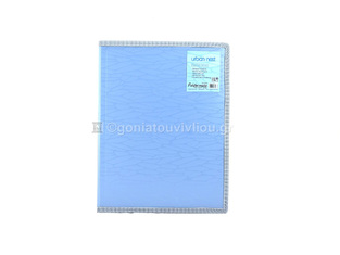 FOLDERMATE URBAN NEST ΝΤΟΣΙΕ ΣΕΜΙΝΑΡΙΟΥ A4 (21x29,7cm) ΜΕ ΜΠΛΟΚ ΜΠΛΕ 70178