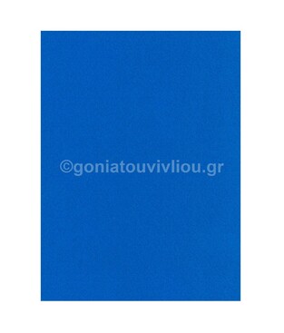 FOLIA ΦΥΛΛΟ ΤΣΟΧΑΣ Α4 ΜΠΛΕ ΑΝΟΙΧΤΟ 520435