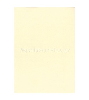 FAVINI ΧΑΡΤΟΝΙ A4 (21x29,7cm) 160gr ΣΟΜΟΝ No103